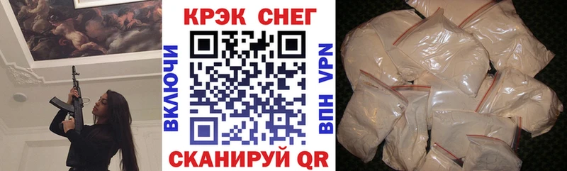 Купить где  Пущино  COCAIN 97% 
