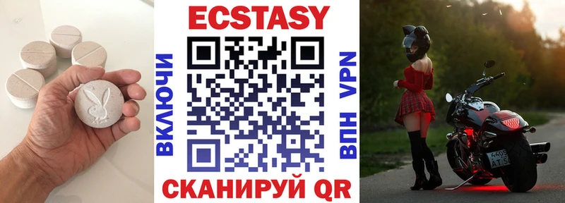 Ecstasy Punisher  Купить  Пущино 