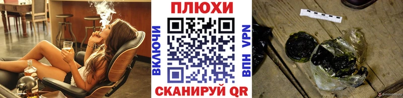 Купить Пущино ГАШИШ Изолятор