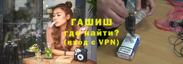 2c-b Куйбышев