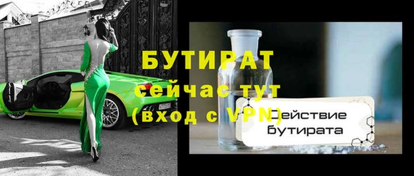 а пвп мука Лабытнанги