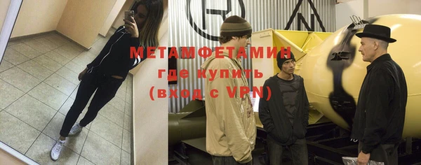 меф VHQ Кулебаки