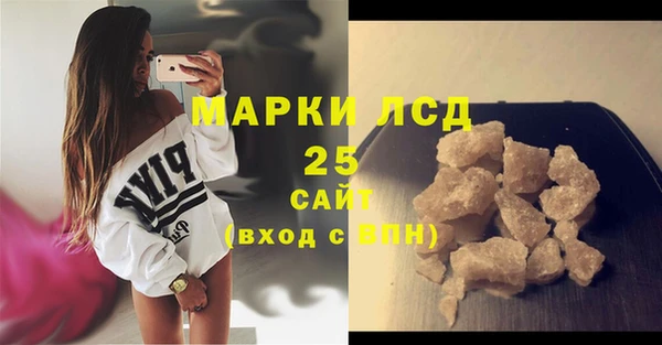 кристаллы Лагань