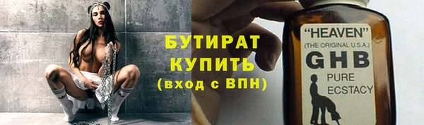 меф VHQ Кулебаки