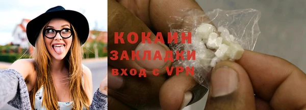 2c-b Куйбышев