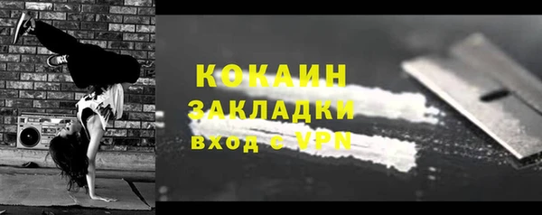 кристаллы Лагань