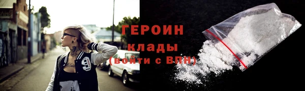 2c-b Куйбышев