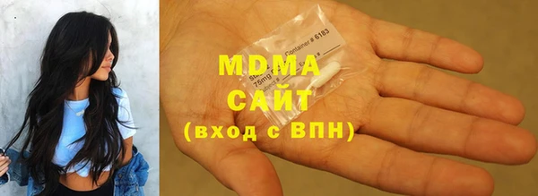 кристаллы Лагань