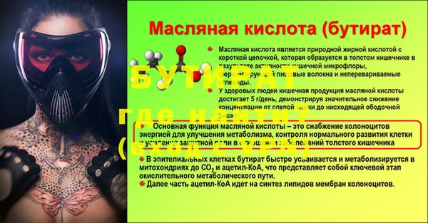 меф VHQ Кулебаки