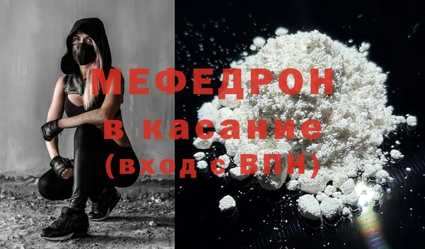 меф VHQ Кулебаки