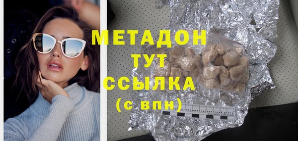 метадон Ладушкин