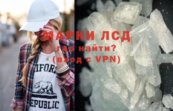 2c-b Куйбышев