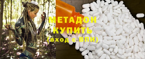 кристаллы Лагань