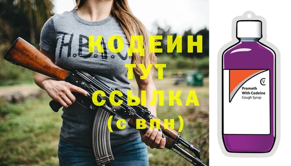 кристаллы Лагань