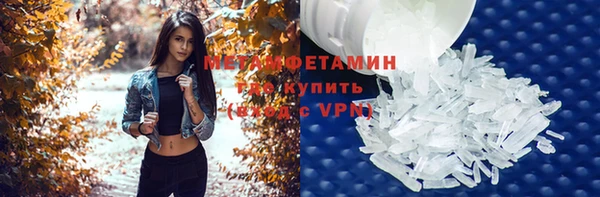 меф VHQ Кулебаки