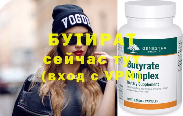 2c-b Куйбышев