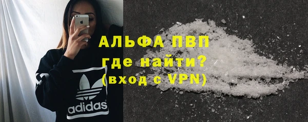 а пвп мука Лабытнанги