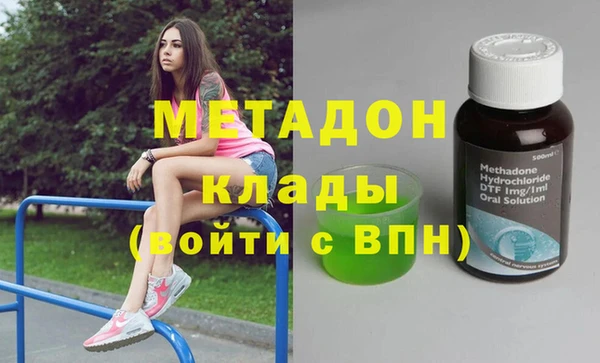 кристаллы Лагань