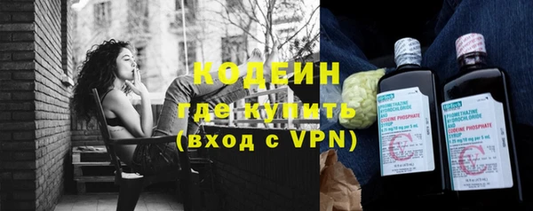 2c-b Куйбышев