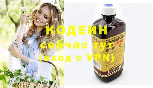 меф VHQ Кулебаки