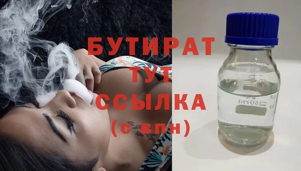 меф VHQ Кулебаки