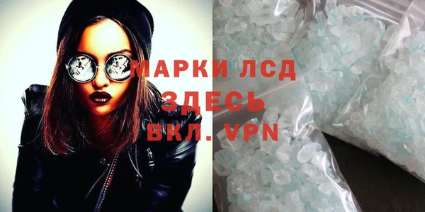 кристаллы Лагань