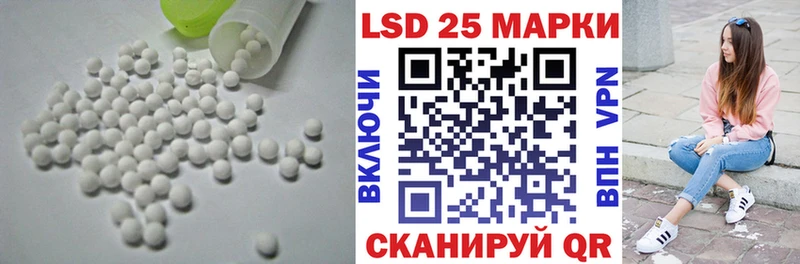 Лсд 25 экстази кислота  Купить  Пущино 