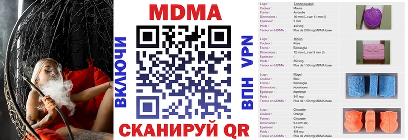 МДМА VHQ  Купить где  Пущино 