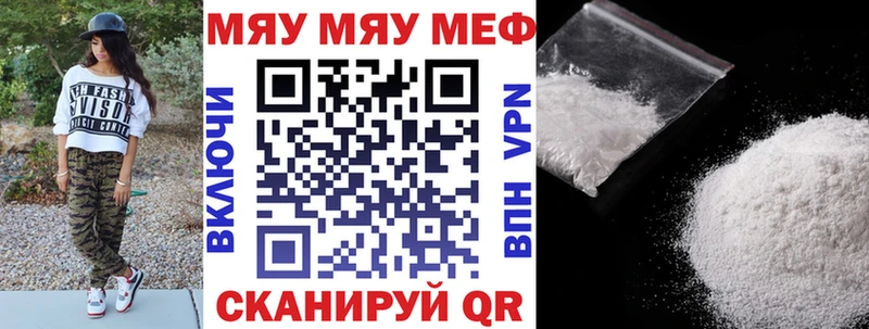 Меф VHQ  Купить где  Пущино 