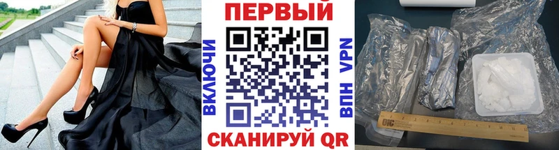 Купить  Пущино  МЕТАМФЕТАМИН пудра 