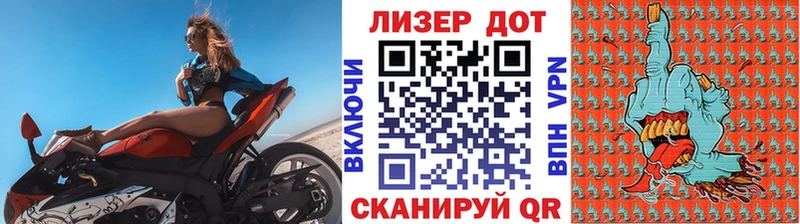 Марки NBOMe 1,5мг  Купить закладки  Пущино 