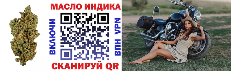 ТГК гашишное масло  Купить где  Пущино 
