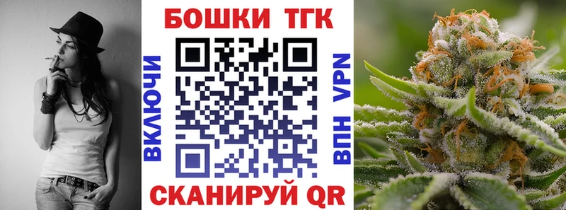 Купить  Пущино  Канабис индика 